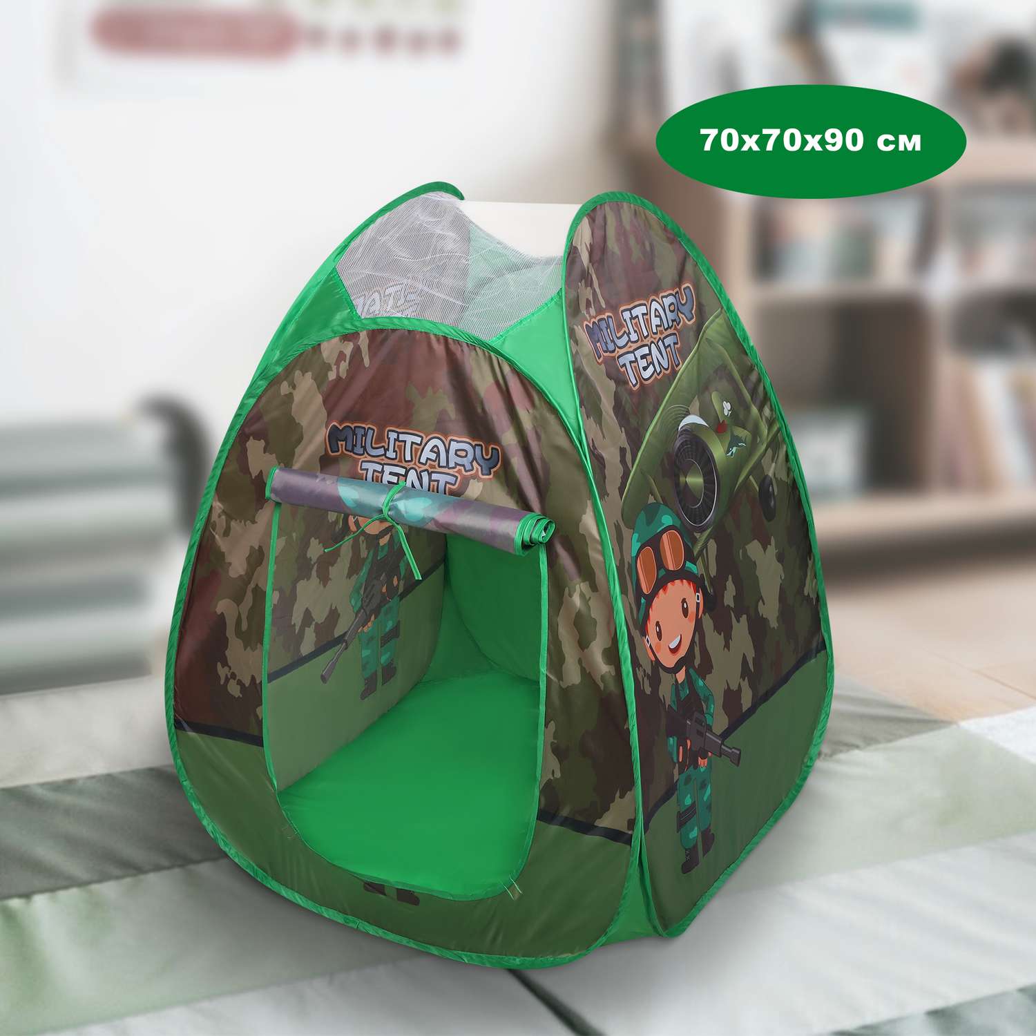 Детская палатка Наша Игрушка Военный шатер 70х70х90 см в сумке - фото 1
