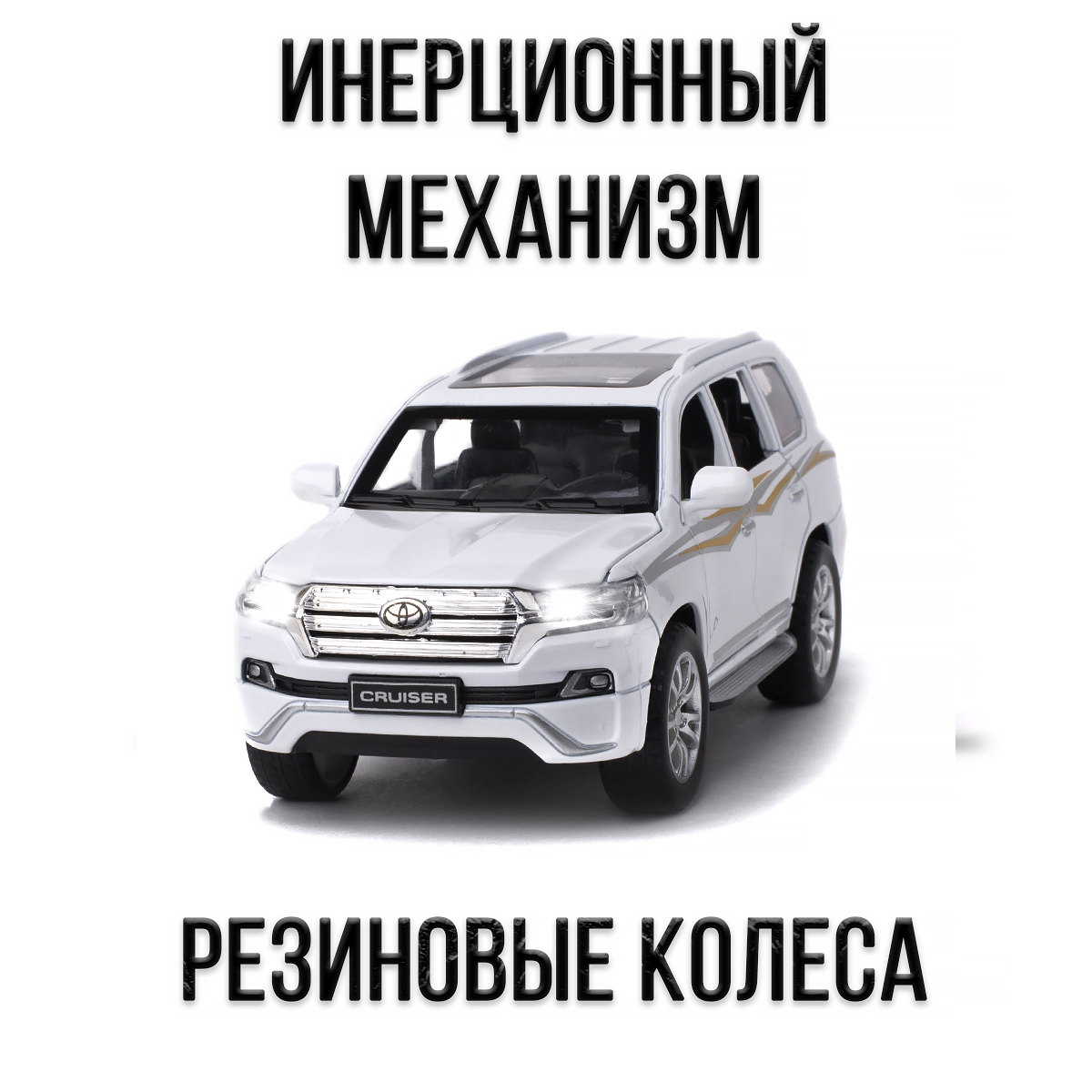 Автомобиль Che Zhi Toyota 1:32 CZ13w - фото 2