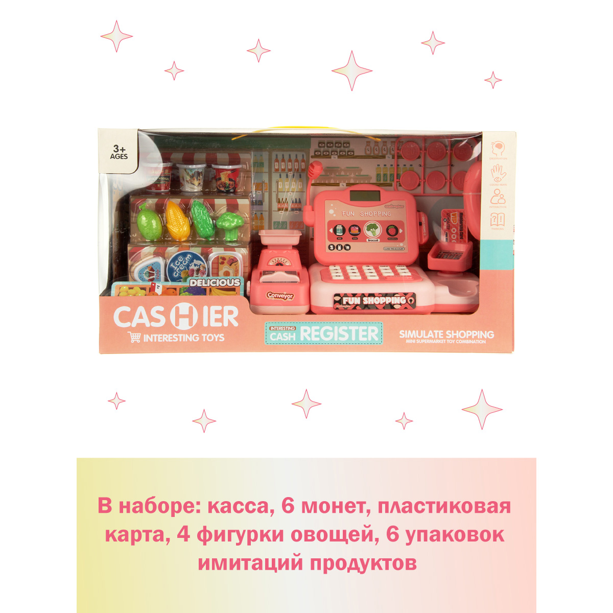 Касса детская Veld Co с деньгами и продуктами 18 предметов звук - фото 8