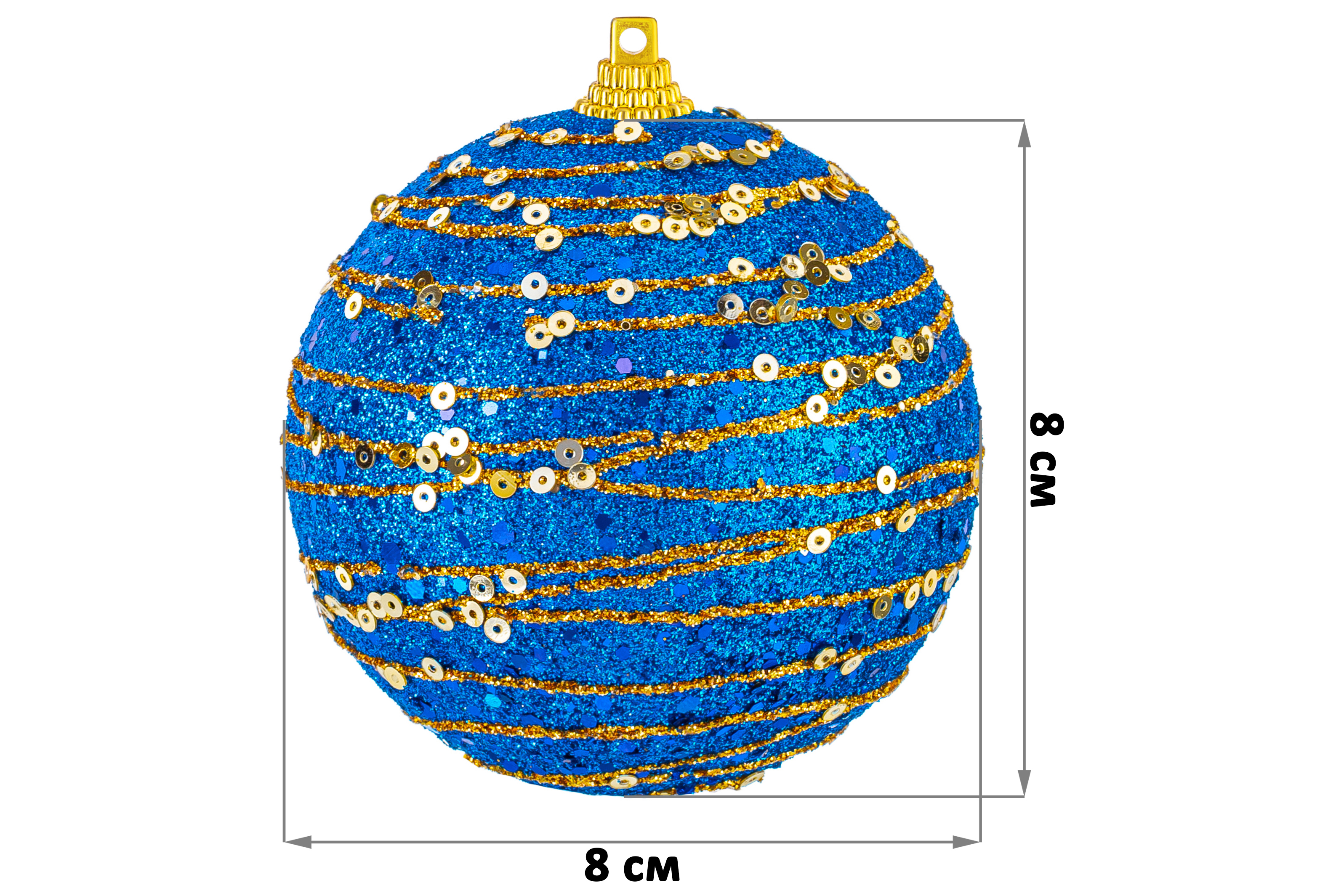 Набор Elan Gallery 6 новогодних шаров 8х8 см Золото на синем синий - фото 2