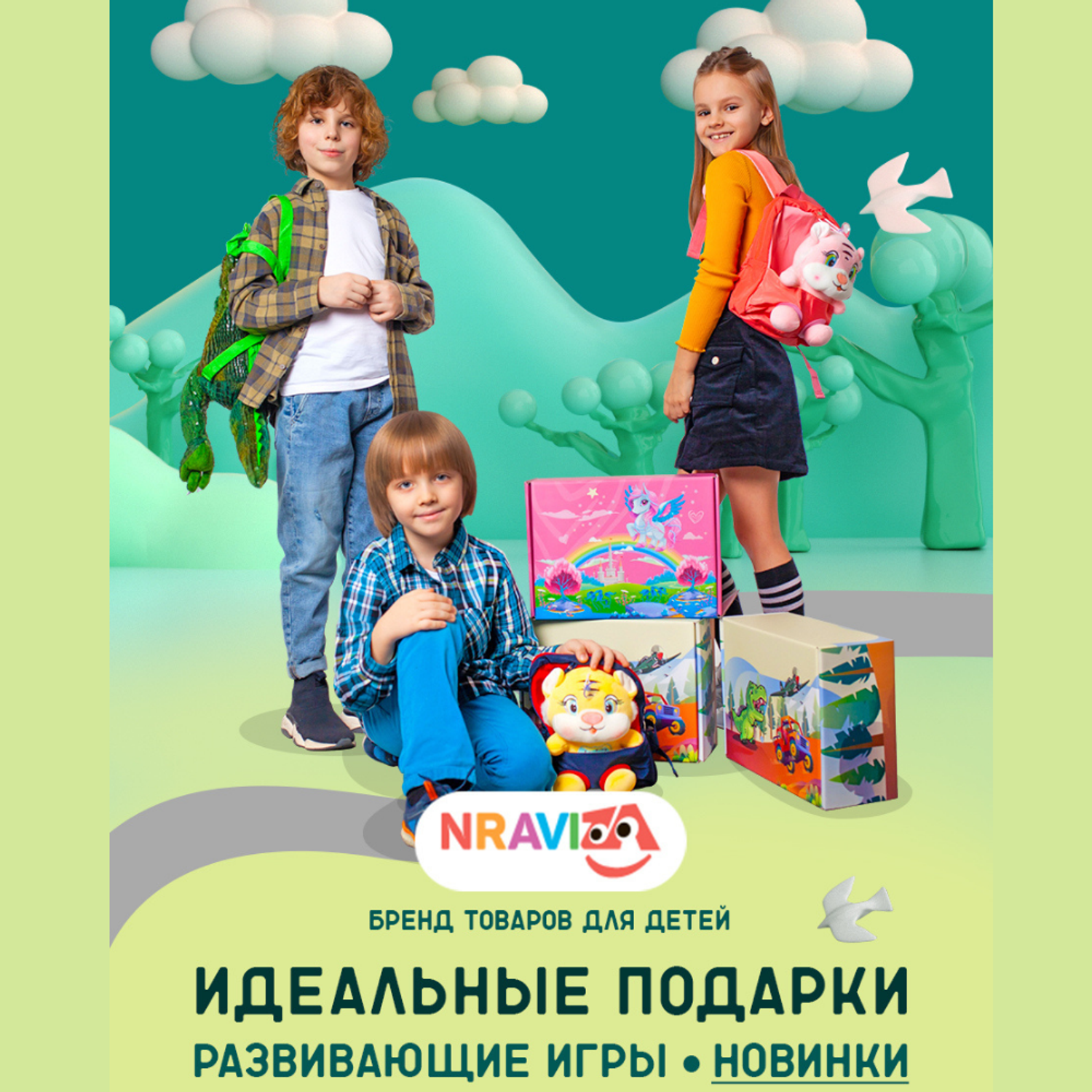 Подарочный набор аксессуаров NRAVIZA Детям Единорог для девочек 12 предметов - фото 30