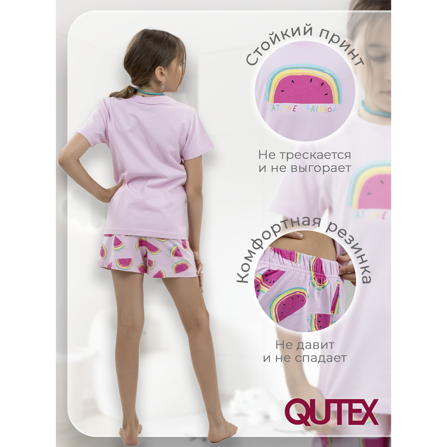 Пижама QUTEX 2301-004-1Q14 - фото 3