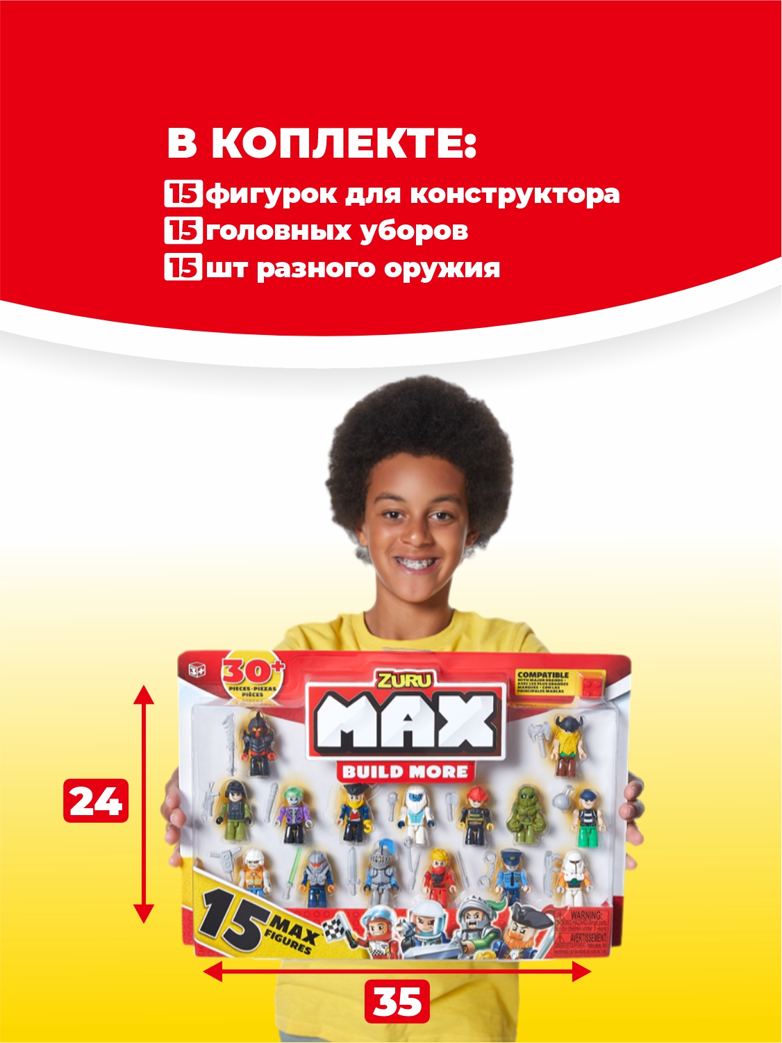 Конструктор Zuru Max Мини-фигурки 8344 - фото 2