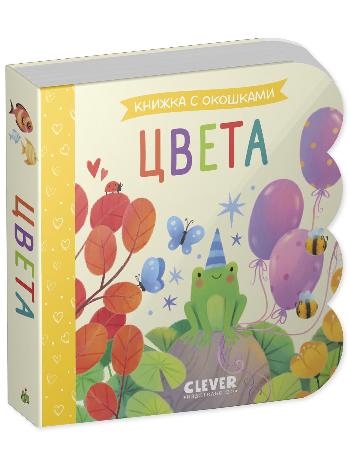 Книга Clever Книжка с окошками. Цвета - фото 11