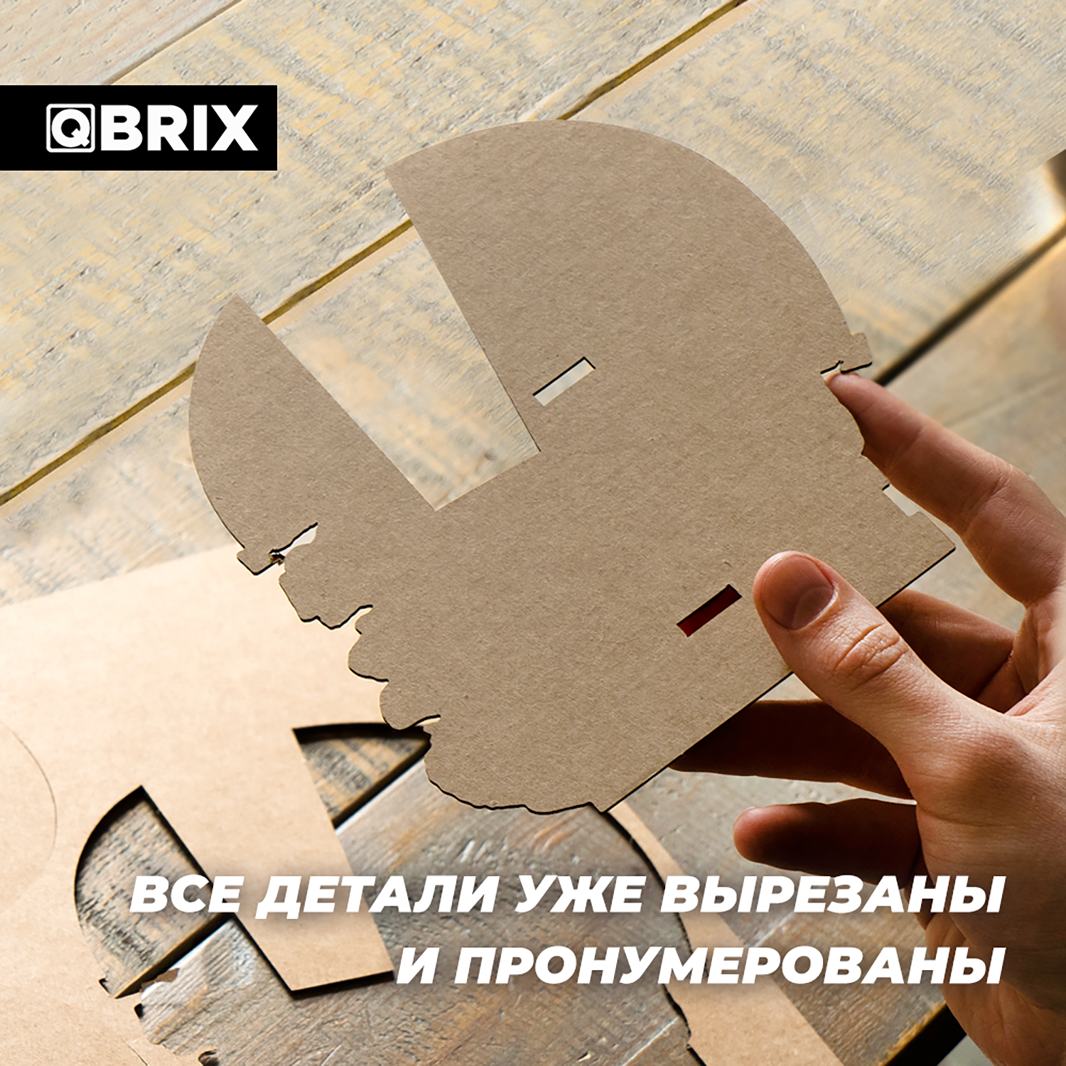 Конструктор QBRIX 3D картонный Бульдог Органайзер 20005 20005 - фото 6