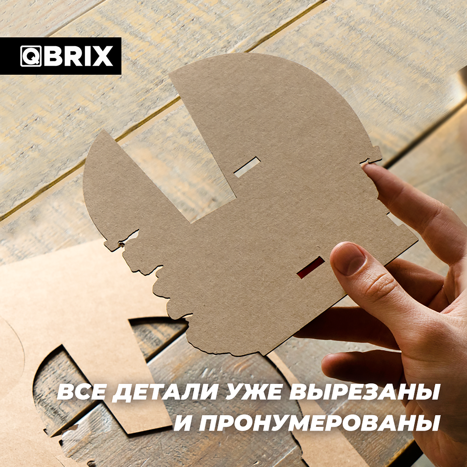 Конструктор QBRIX 3D картонный Бульдог Органайзер 20005 20005 - фото 4