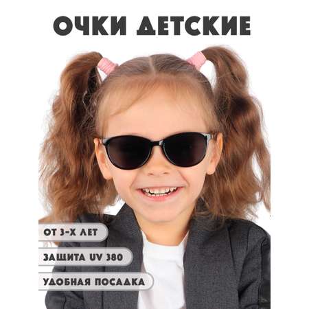 Очки солнцезащитные Little Mania