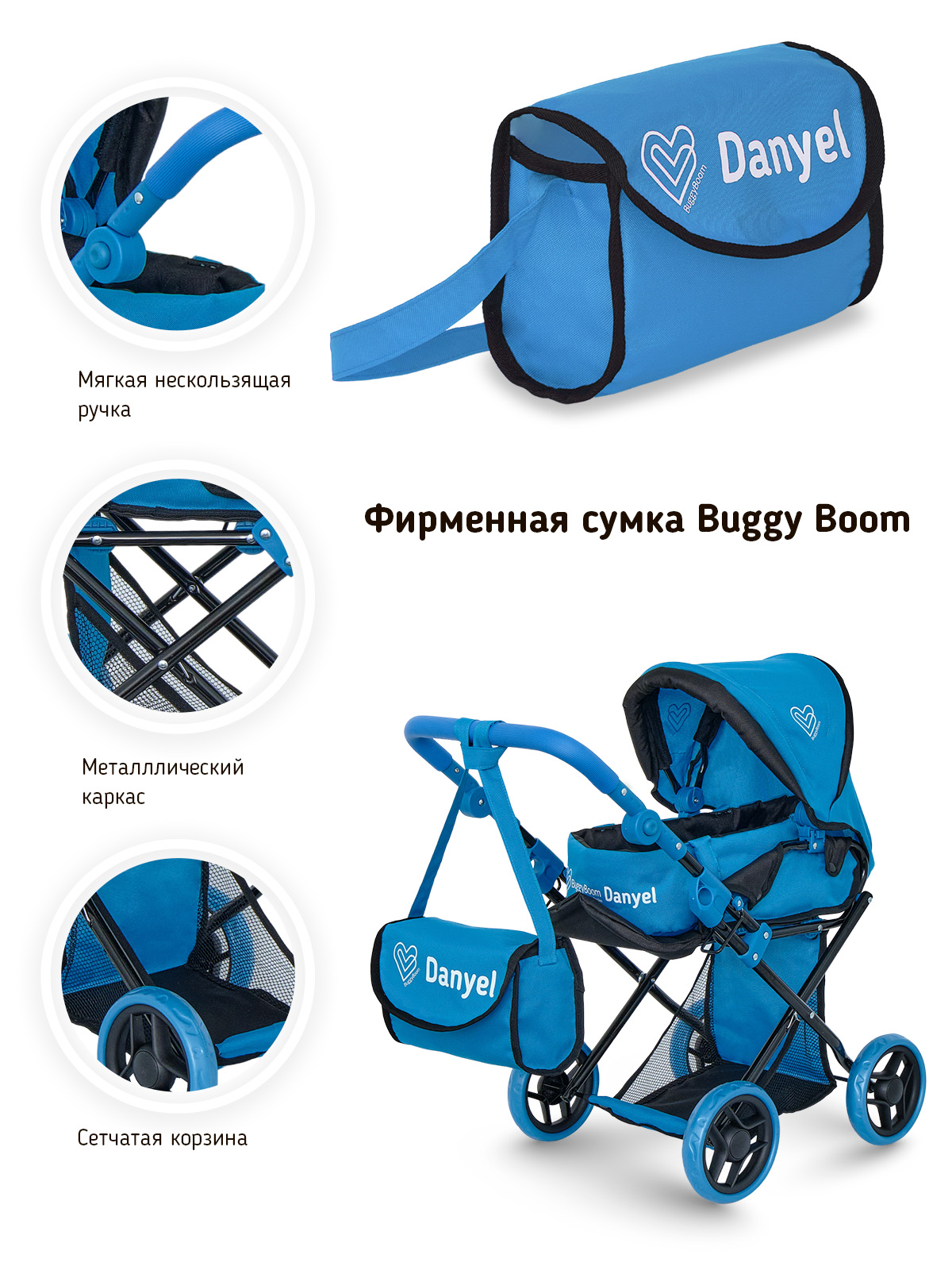 Коляска для кукол трансформер Buggy Boom с сумкой и съемной люлькой синяя 8450-0775 - фото 6