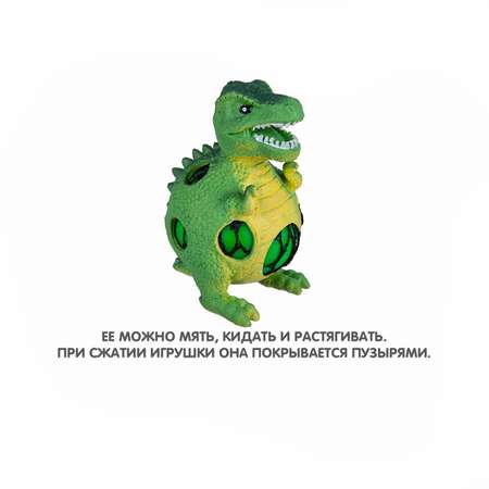 Мякиш-антистресс BONDIBON Динозавр тираннозавр