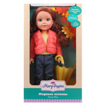 Кукла для девочки Mary Poppins Мия 38 см Осень