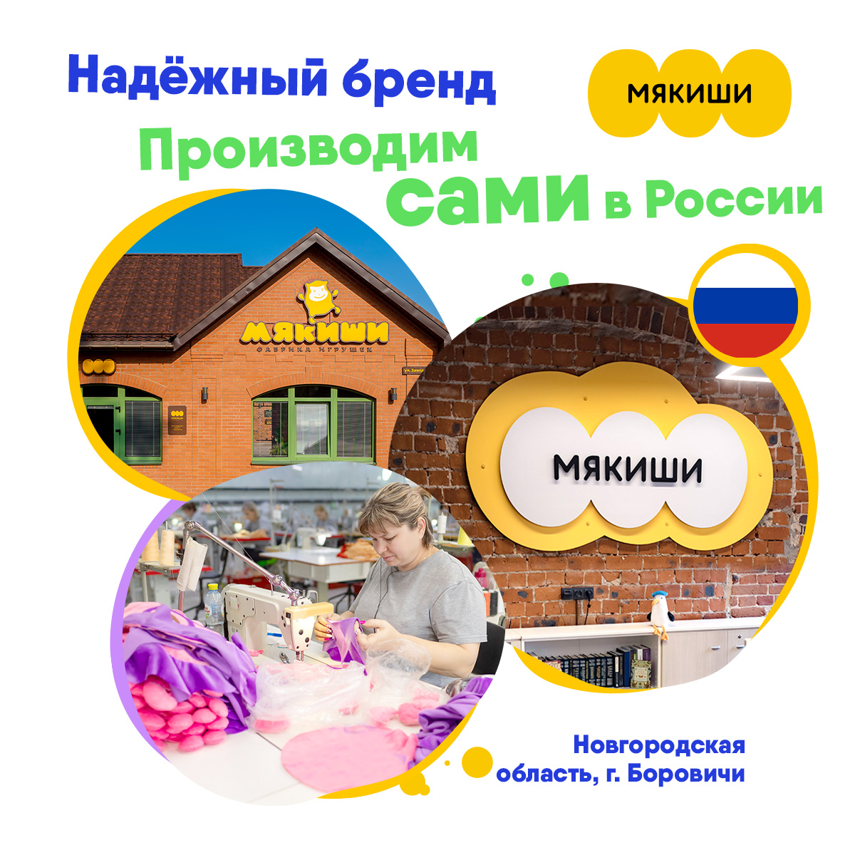 Погремушка-подвеска Мякиши черно-белая Мишка - фото 12
