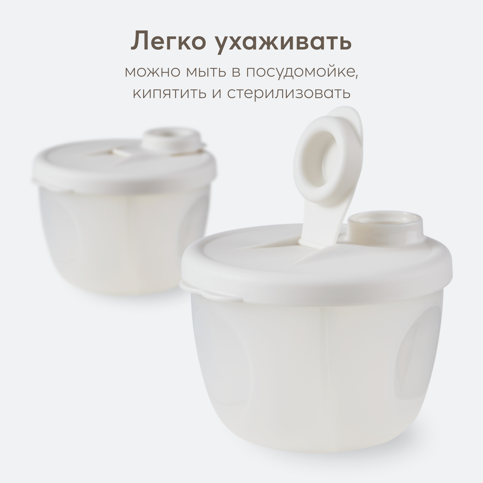 Контейнер Happy Baby для сухого молока 260мл Light grey с 0месяцев - фото 6