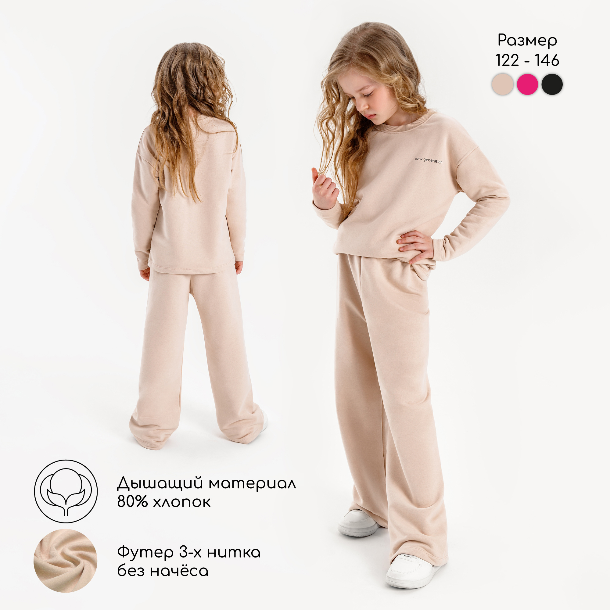 Костюм AmaroBaby AB-OD22-FD11/03 - фото 3