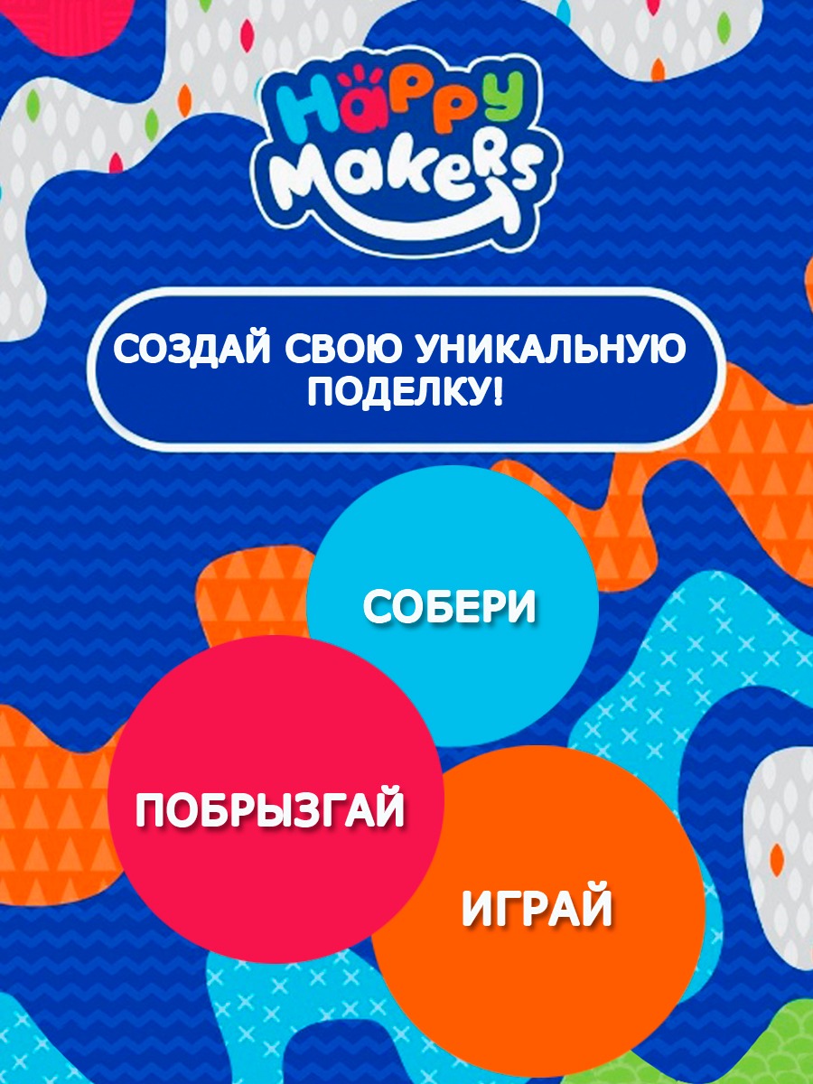 Аквамозаика большой набор 24 цвета Happy Makers 2400 бусин - фото 6