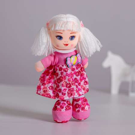 Кукла Milo Toys «Мари» 20 см