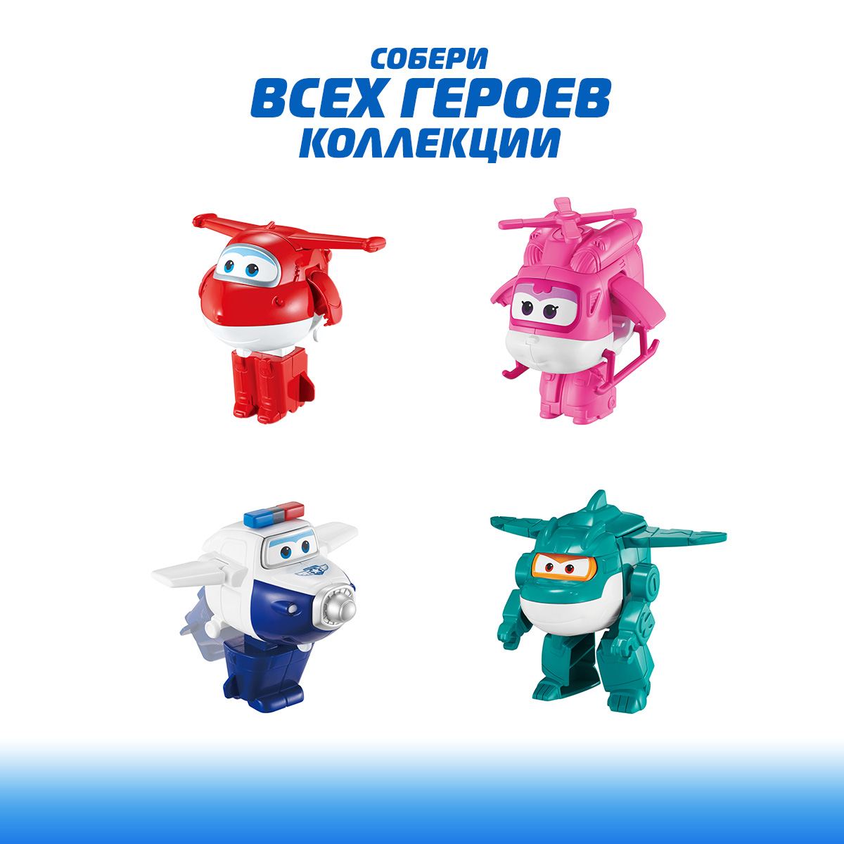 Фигурка Super Wings Робот трансформер Пол 11 см - фото 8