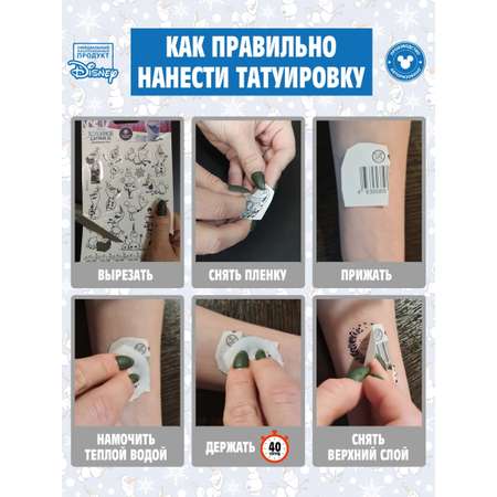 Временные татуировки PRIORITY Бурундуки