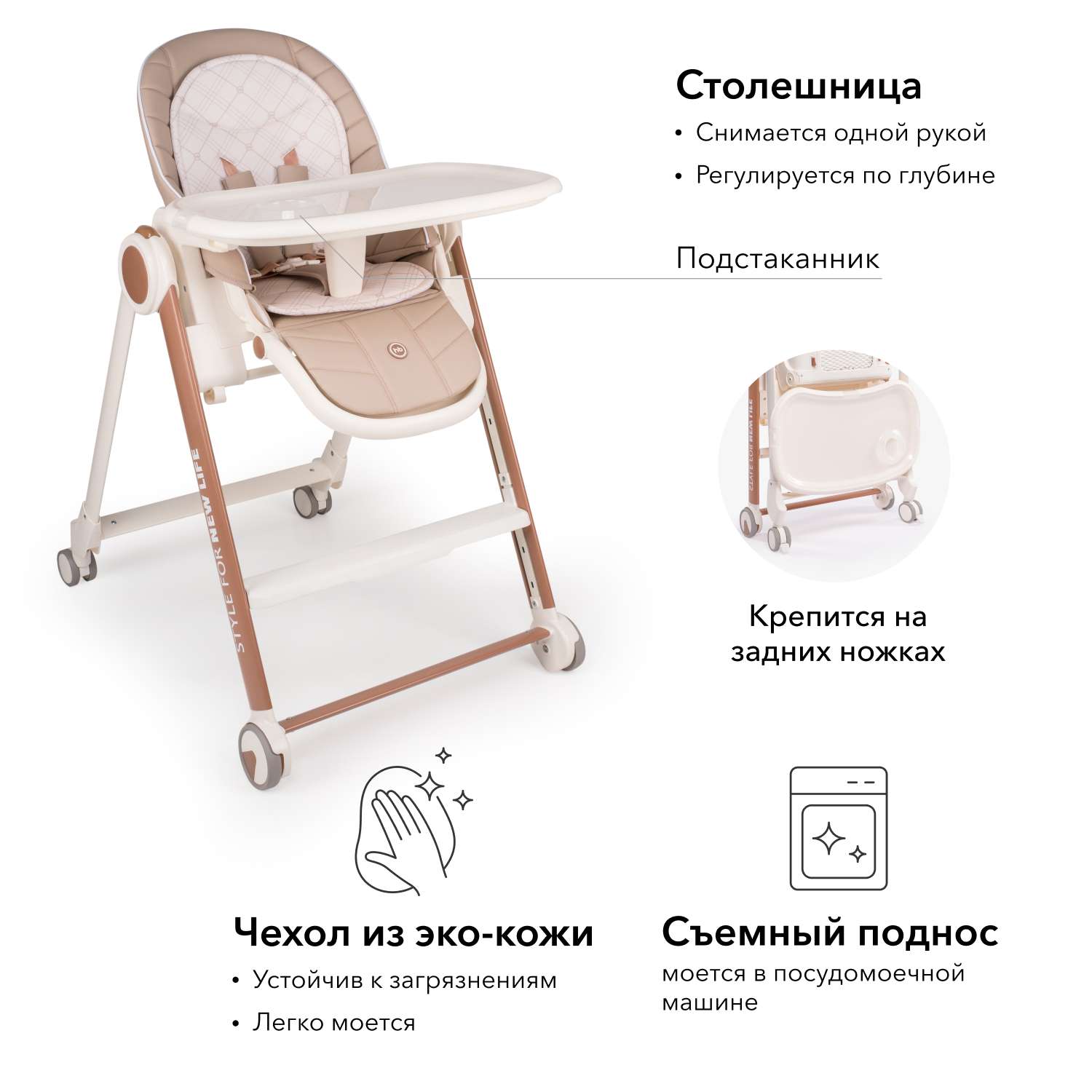 Стул Happy Baby Berny V2 Beige - фото 6