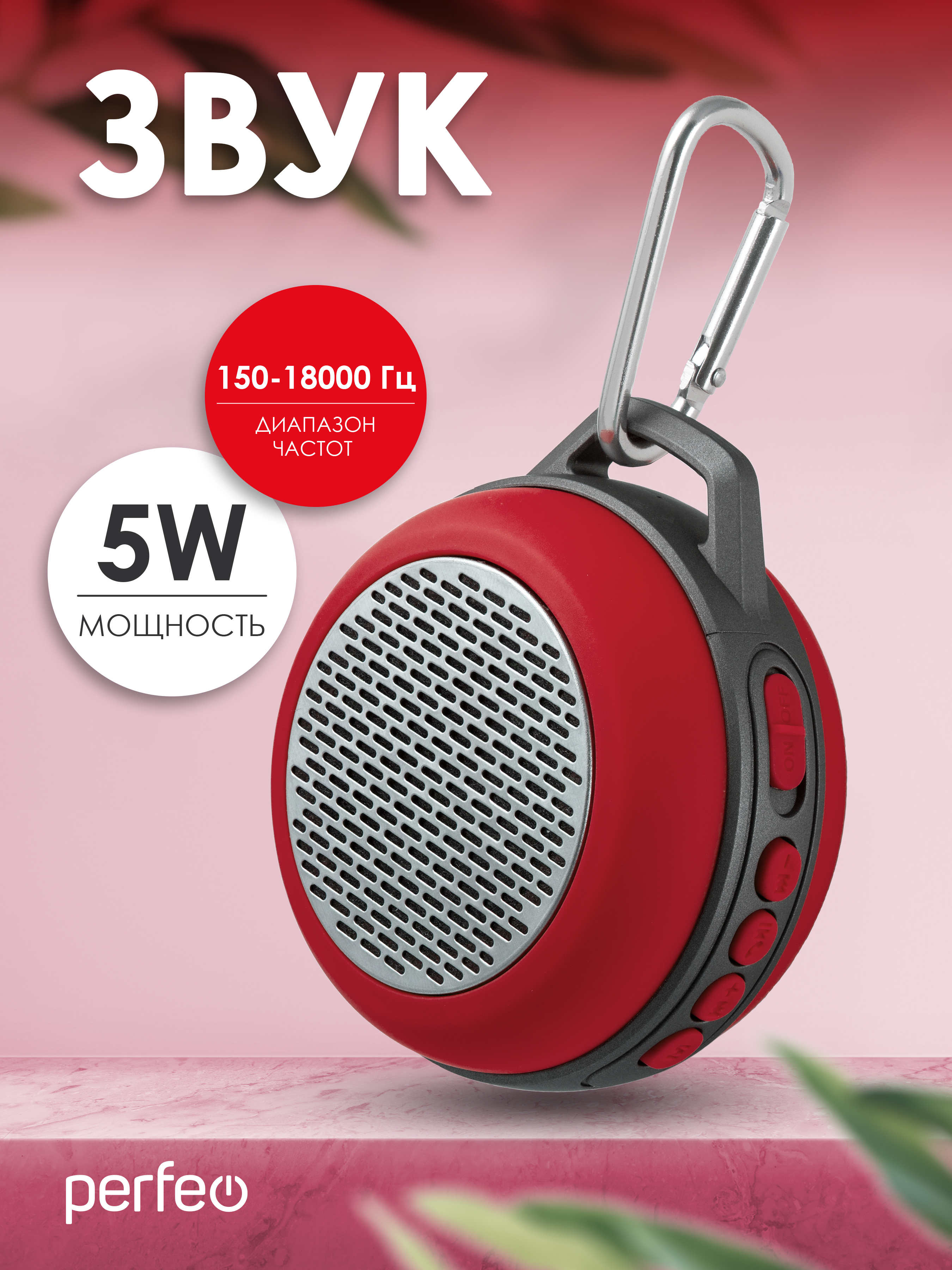 Беспроводная колонка Perfeo SOLO FM MP3 microSD AUX мощность 5Вт 600mAh красная PF 5206 - фото 2