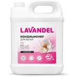 Кондиционер ополаскиватель Lavandel 5 л до 200 стирок гипоаллергенный Lavandel