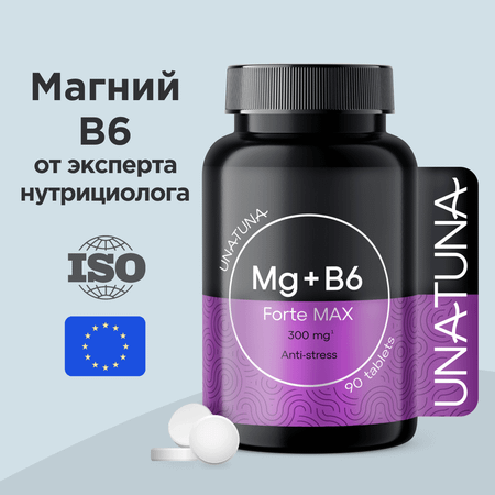 БАД UNATUNA Биологически активная добавка «Магний В6 ФОРТЕ MAX» 90 таблеток