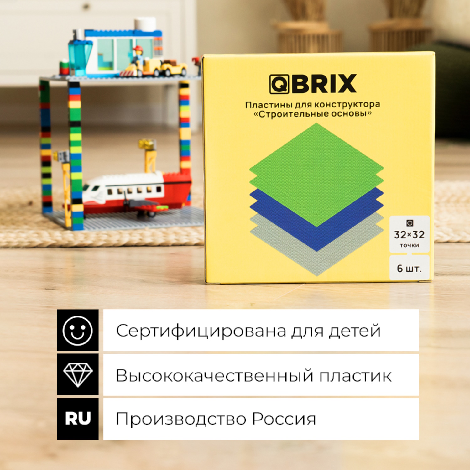 Конструктор Qbrix Набор строительных основ 6шт 10007 - фото 9