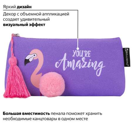 Пенал-косметичка Brauberg канвас с объемной аппликацией Flamingo