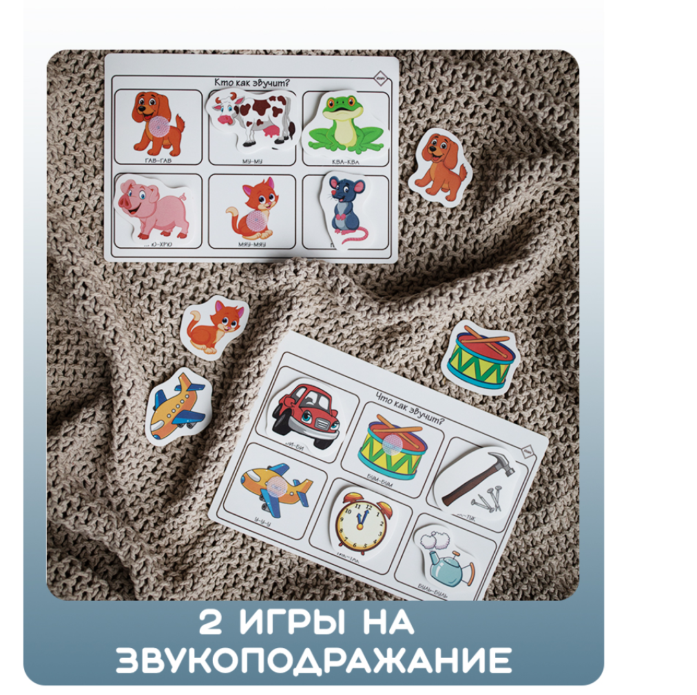 Игрушки KRAAV На липучках развивающие для малышей от года - фото 6