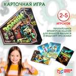 Настольная игра Умные игры Поймай зомби