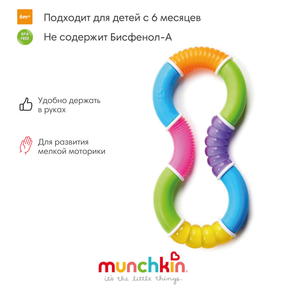 Прорезыватель Munchkin твистер Twisty® 6+ - фото 1