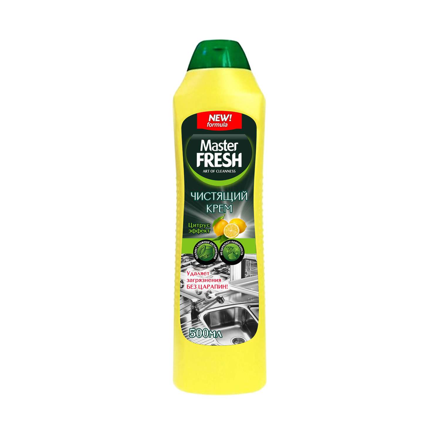 Чистящее средство Master fresh для кухни и ванной 50 мл лимон - фото 1