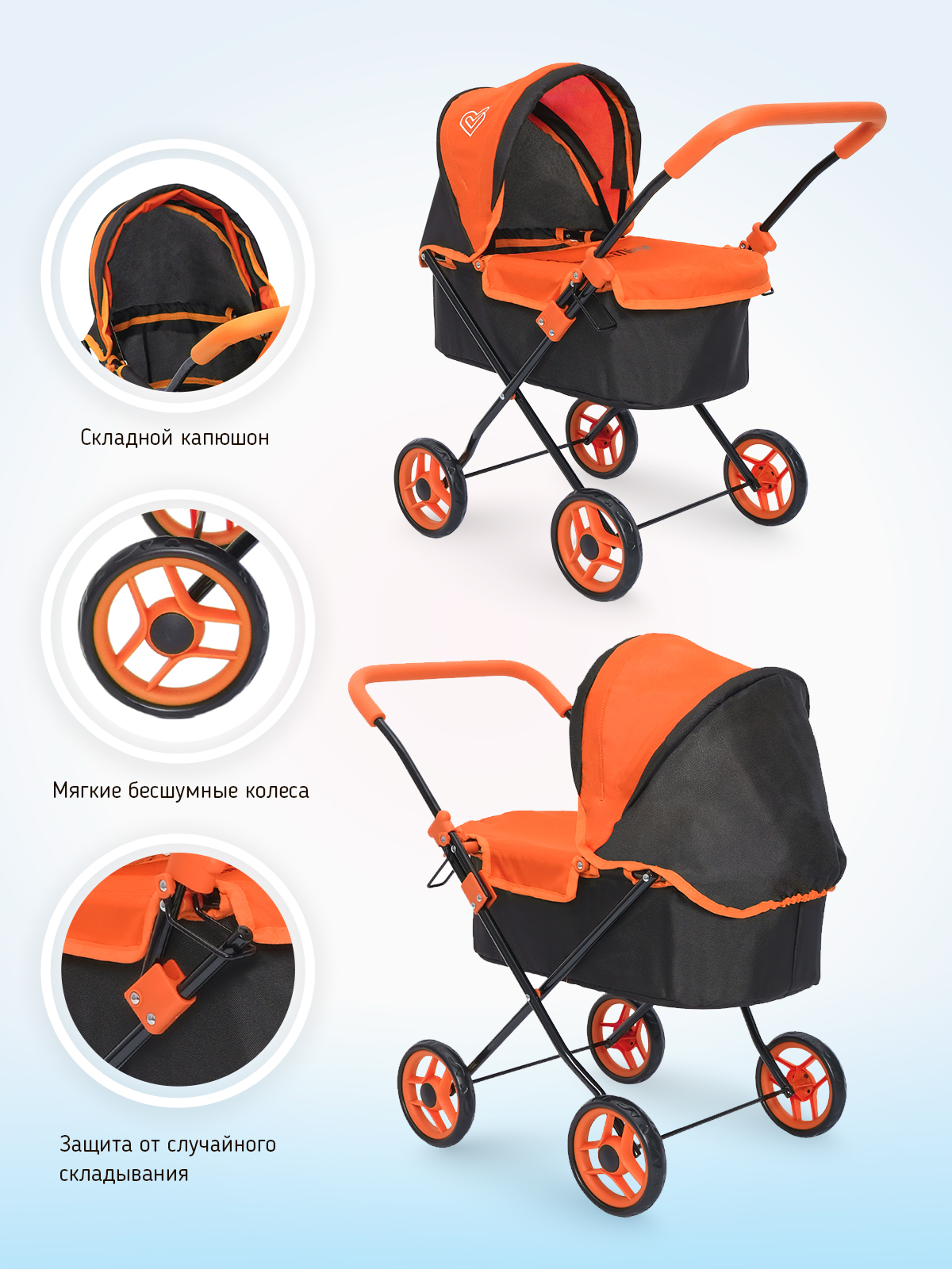 Коляска для кукол Buggy Boom люлька оранжевый 8015-1125 - фото 2