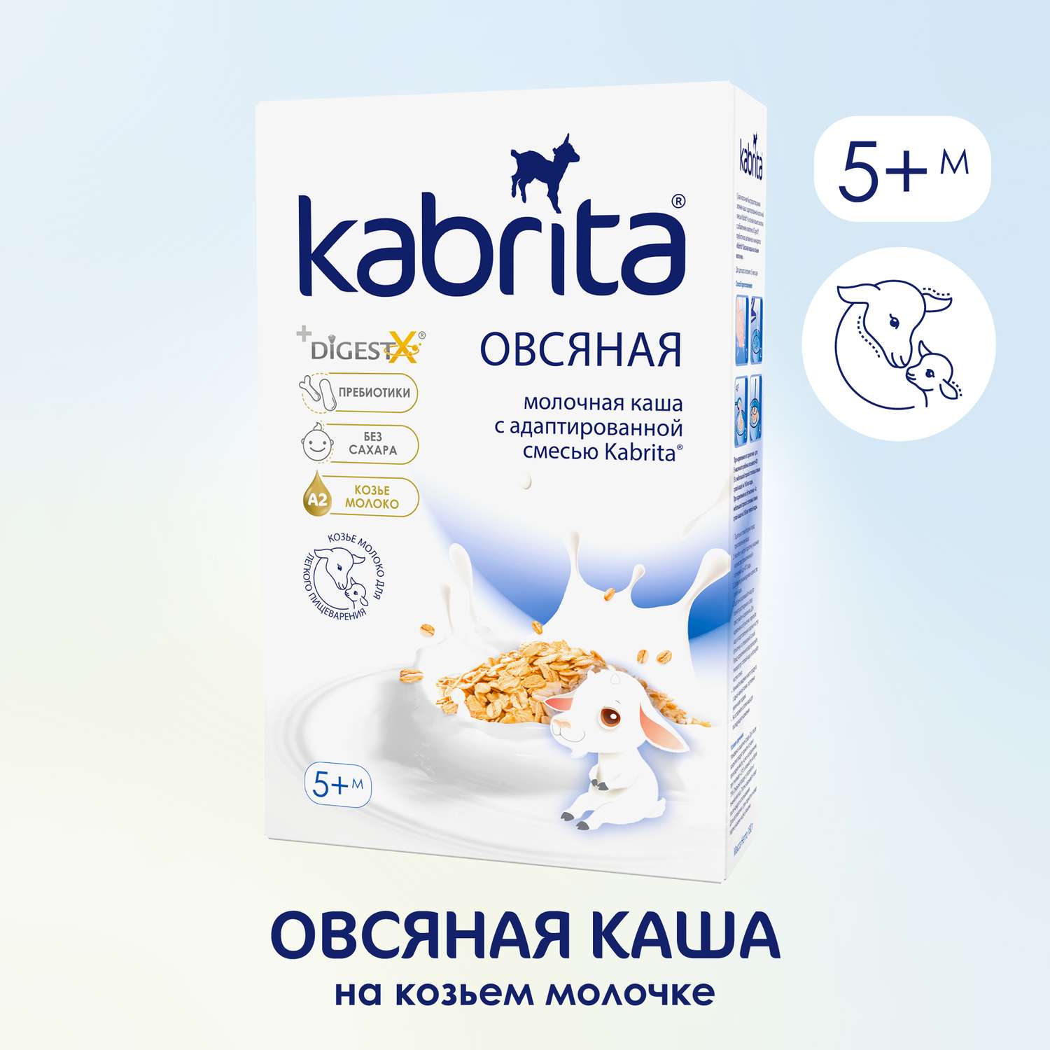 Каша Kabrita овсяная на козьем молоке 180г с 5месяцев - фото 1