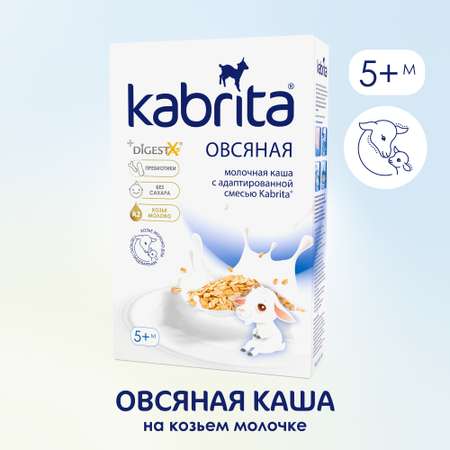 Каша Kabrita овсяная на козьем молоке 180г с 5месяцев