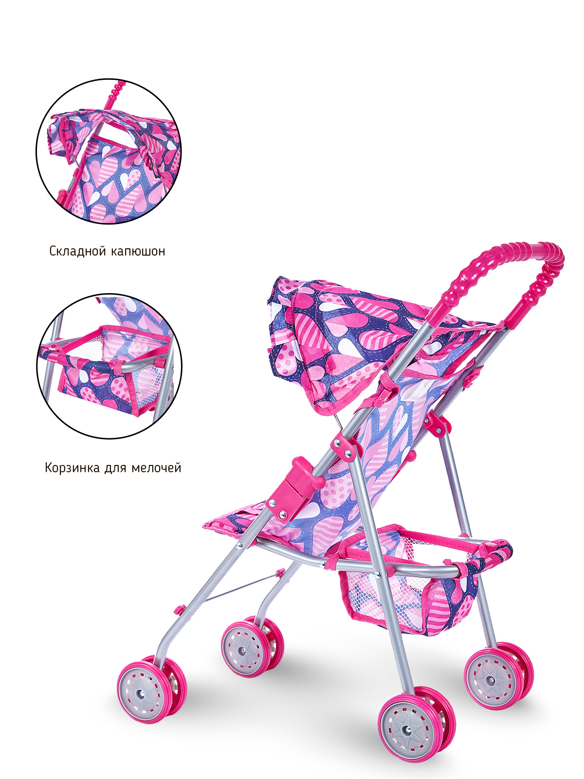 Коляска для кукол Buggy Boom трость сине-розовая 8006-M2010 8006-M2010 - фото 3