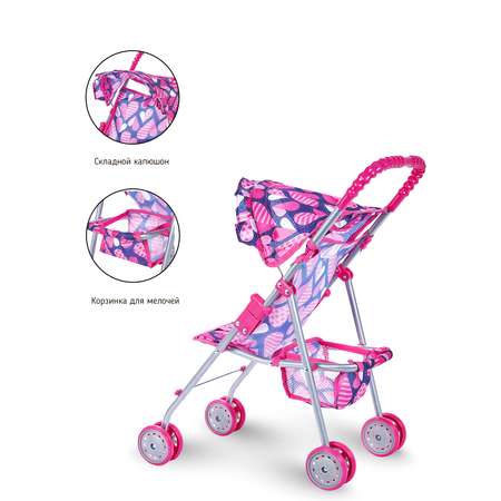 Коляска для кукол Buggy Boom трость сине-розовая 8006-M2010