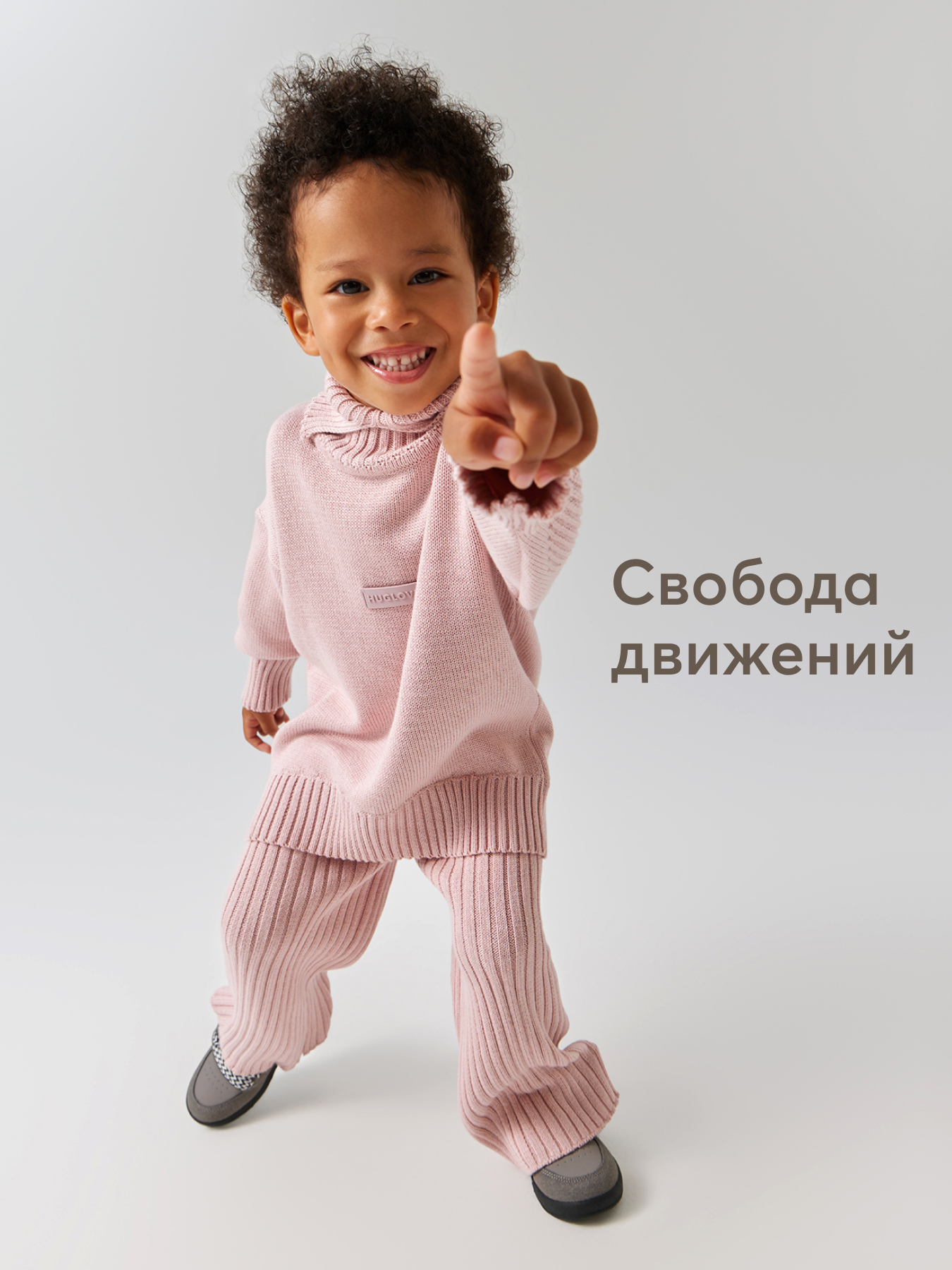 Брюки HAPPY BABY 88533_pink - фото 8