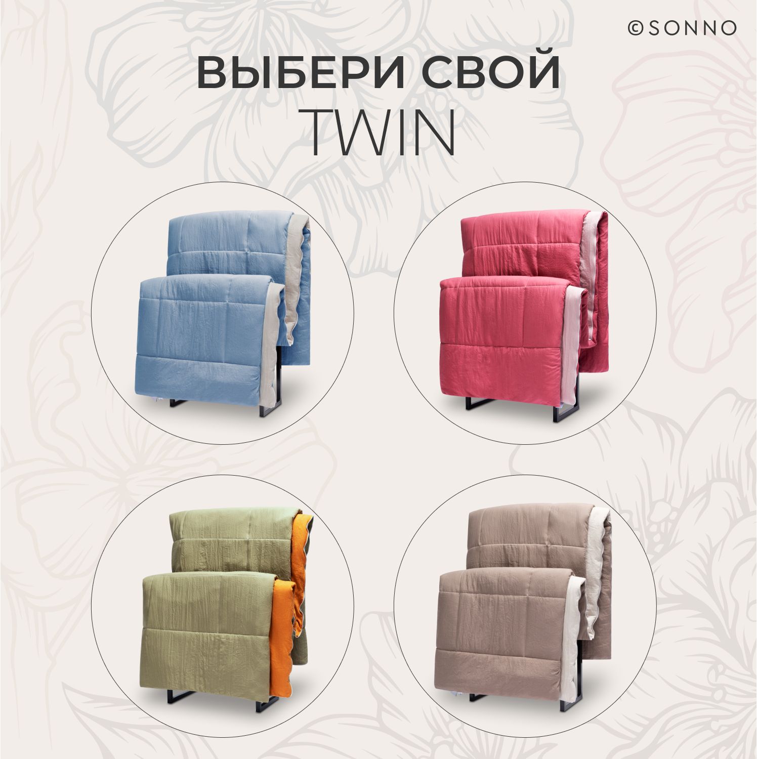 Одеяло SONNO TWIN 15 спальное 140х205 см цвет розовый малиновый - фото 6