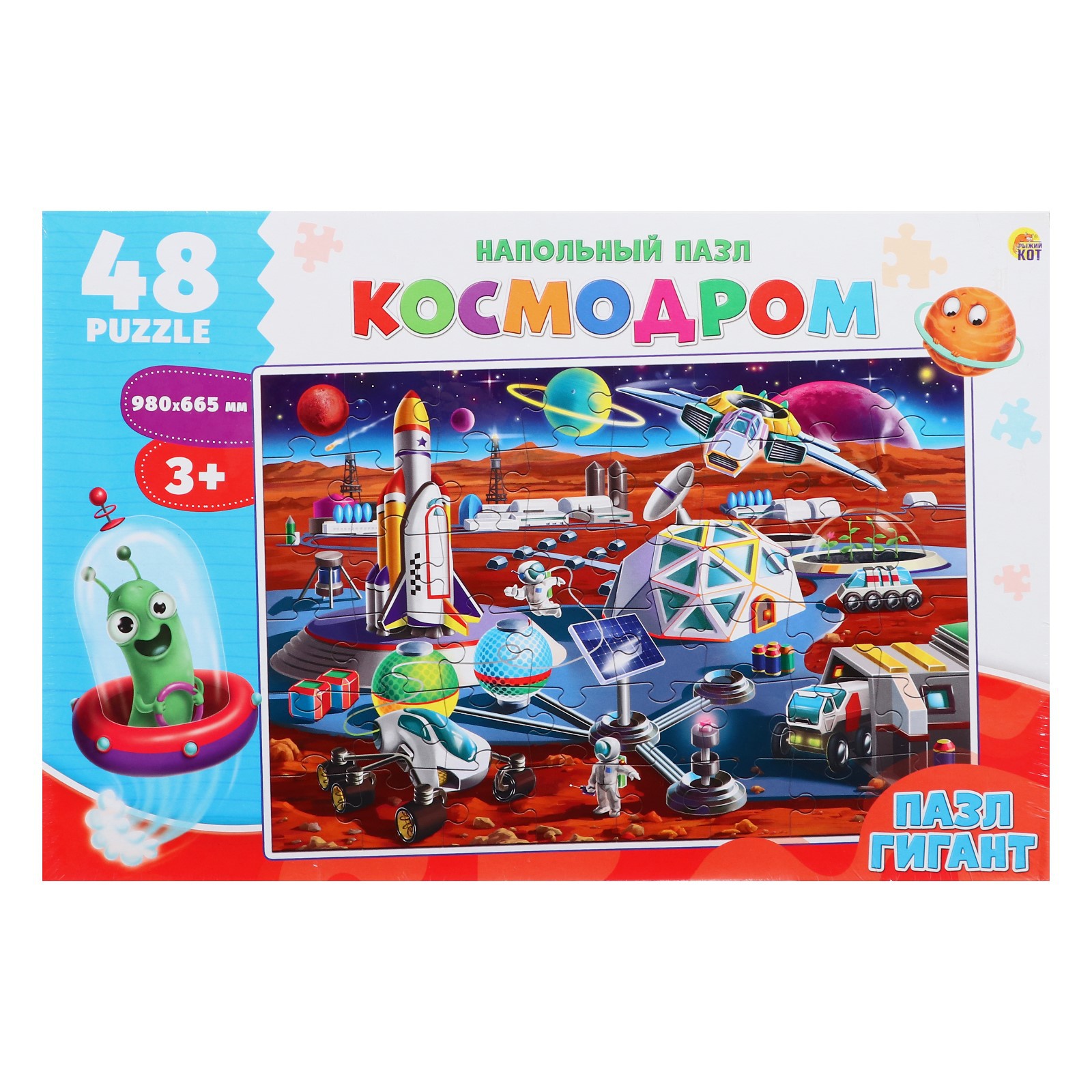 Напольные пазлы Sima-Land «Космодром» гигант 48 элементов поле 98×66.5 см - фото 2