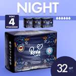 Прокладки ночные Reva Care Night 4 упаковки по 8 штук