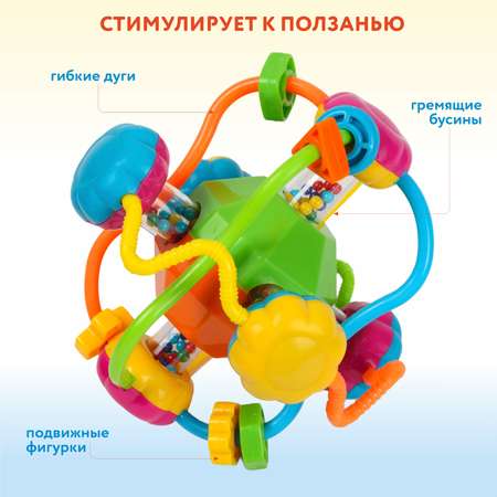 Игрушка TANNY KIDS лабиринт Шар