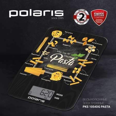 Весы кухонные Polaris PKS 1054DG Pasta