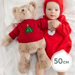 Плюшевый Мишка Happy Baby Teddy bear