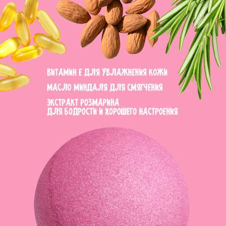 Бурлящий шарик TRIXIKI с пеной для ванны малиновый и переводилка-сюрприз