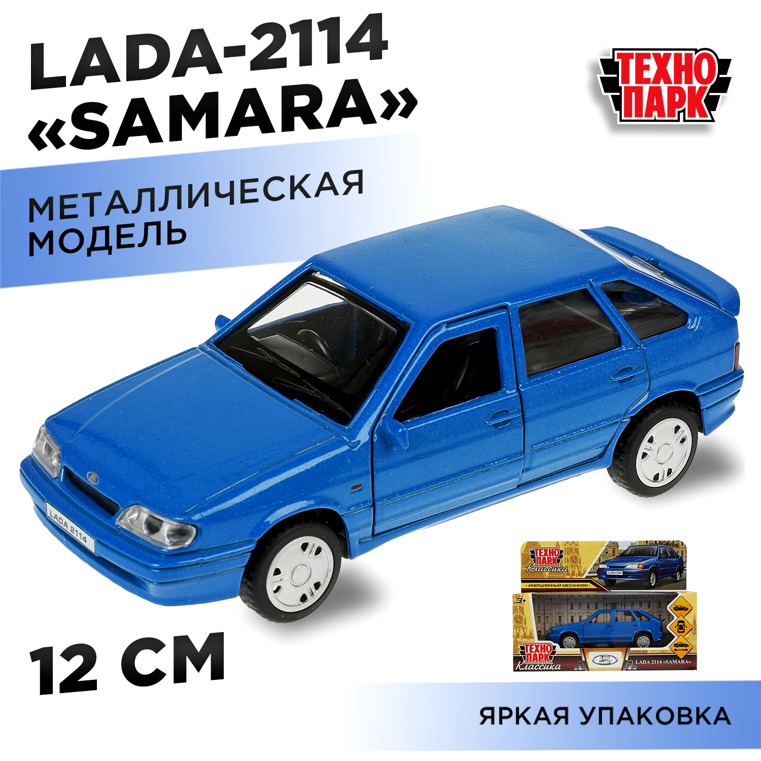 Автомобиль Технопарк LADA 343357 - фото 1