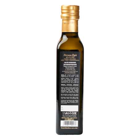 Оливковое масло Domaine Beldi Extra Virgin нерафинированное 250 мл кислотность до 0.45%
