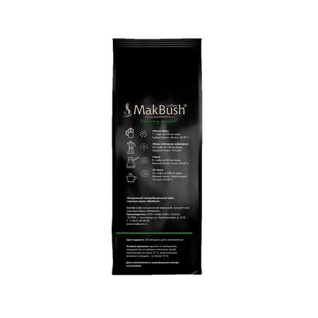 Кофе в зернах MakBush PROF 1 кг