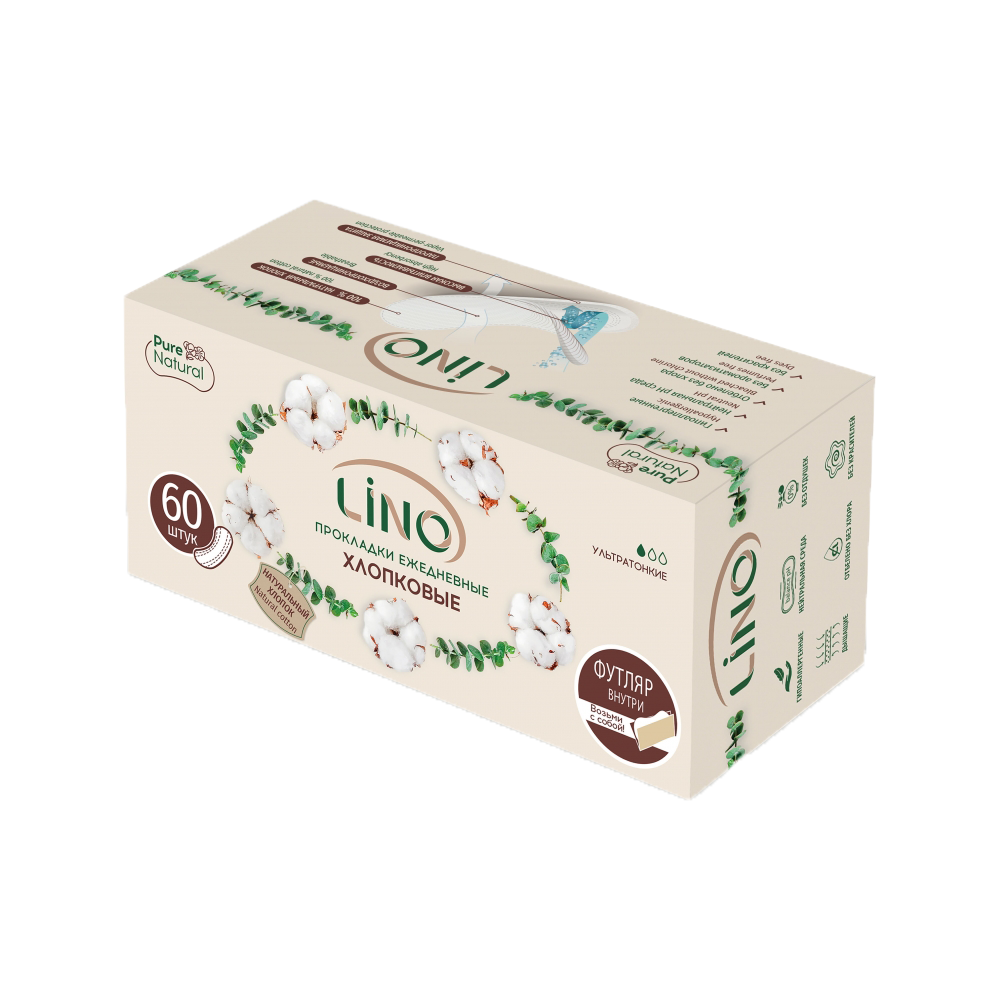 Прокладки гигиенические LINO ежедневные хлопковые Ультратонкие бумажная твердая упаковка 60 шт - фото 1