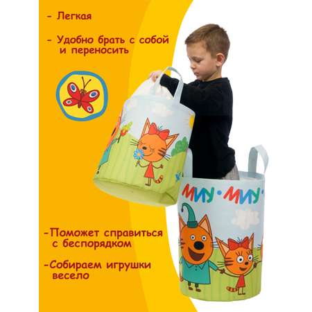 Корзина для игрушек 33*50 см Три кота Миу миу