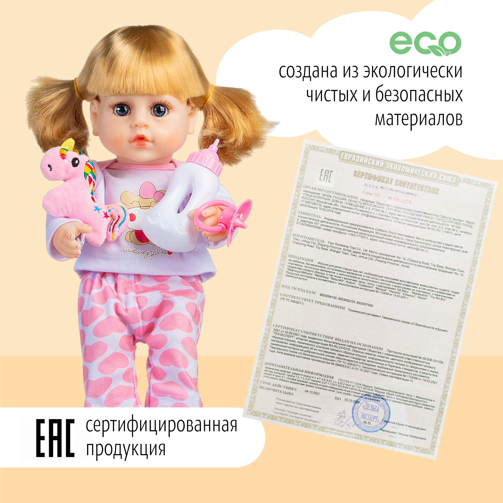 Кукла Реборн QA BABY девочка Афина силиконовая 38 см 7708 - фото 11